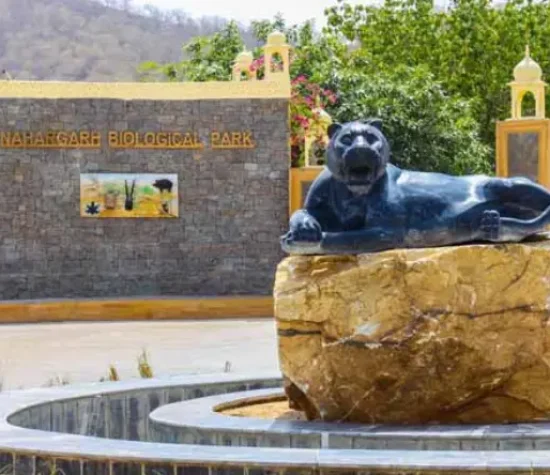 Nahargarh Biological Park